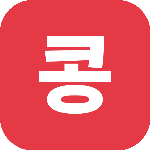 글리시 완전정복